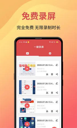һ¼(Ļ¼)v1.8.0 °