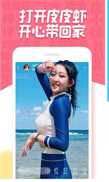 ƤƤϺ(ƤƤϺ)v1.9.7 ٷ