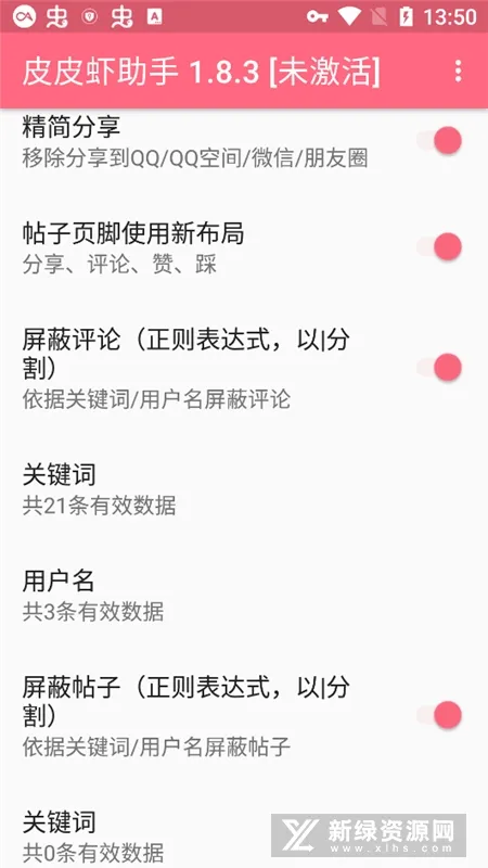 ƤƤϺ(ƤƤϺ)v1.9.7 ٷ