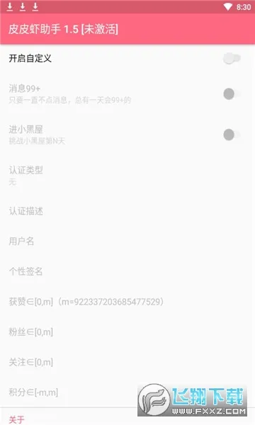 ƤƤϺ(ƤƤϺ)v1.9.7 ٷ