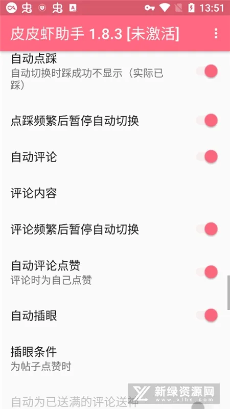 ƤƤϺ(ƤƤϺ)v1.9.7 ٷ