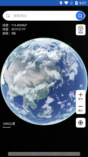 Ѷά3Dάͼٷ°汾v1.8.51 Ѱ