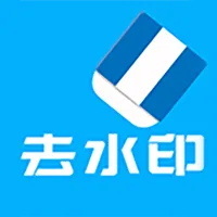 ȥˮӡ(ȥˮӡ)v3.1.6 ׿