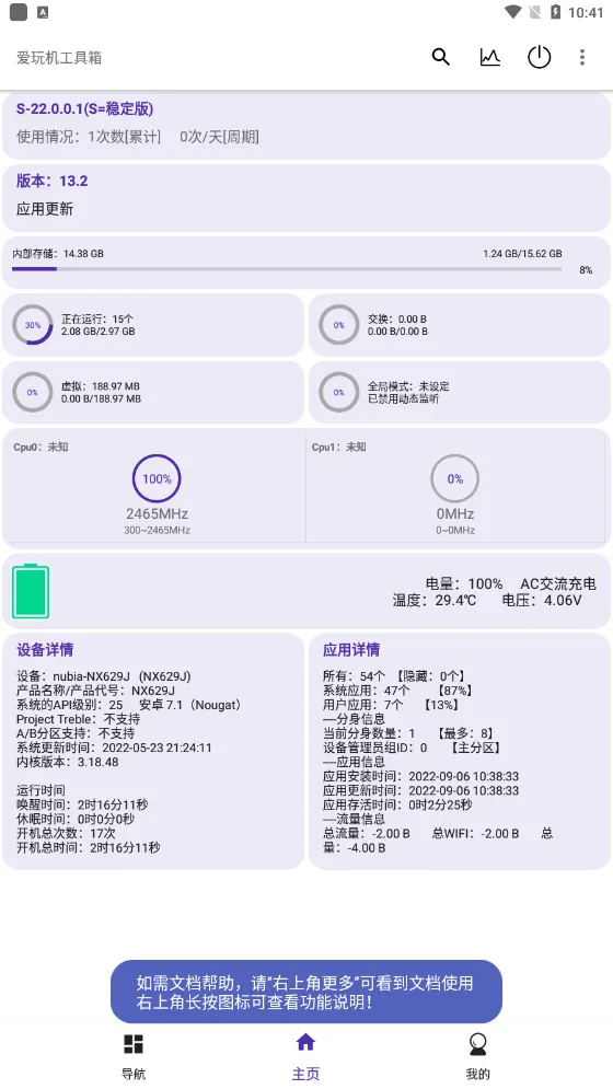 2025°汾vA-22.3.6.5 ׿