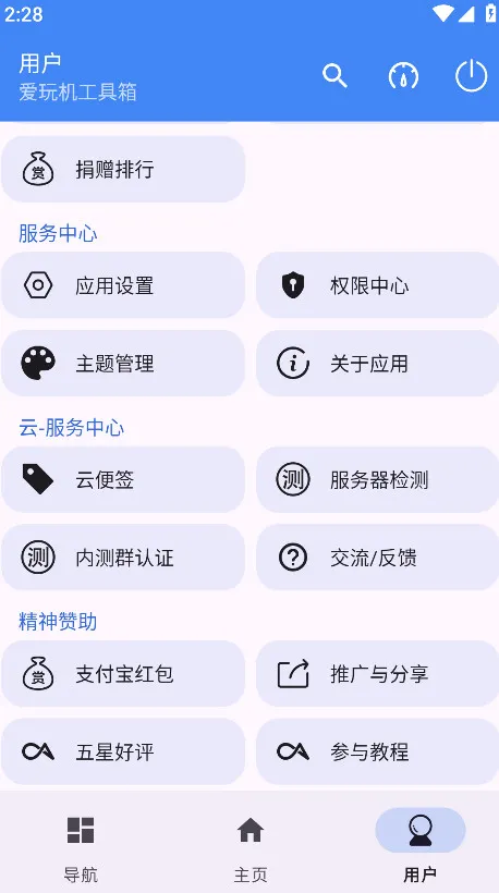 2025°汾vA-22.3.6.5 ׿
