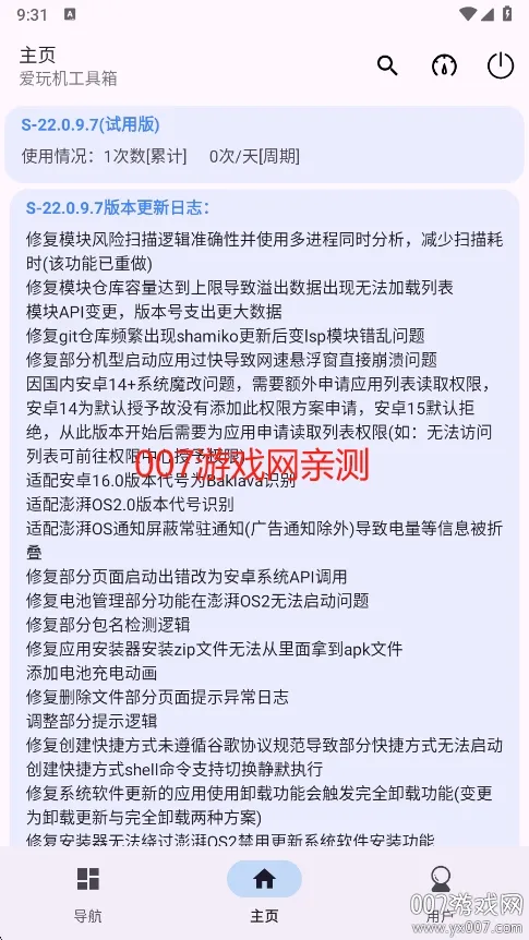 2025°汾vA-22.3.6.5 ׿