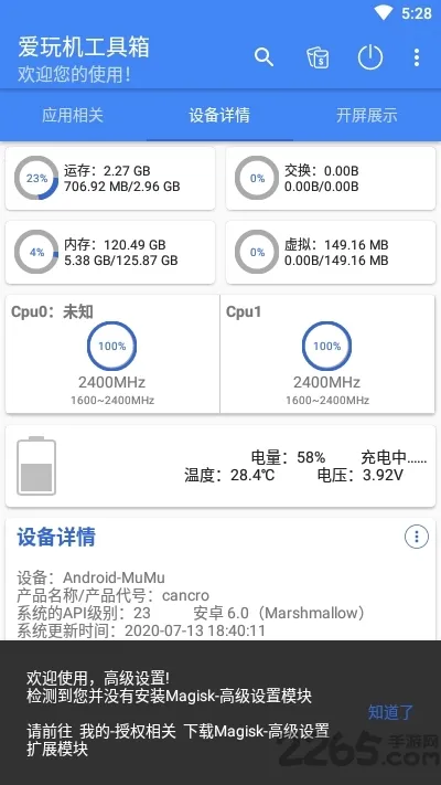 2025°汾vA-22.3.6.5 ׿