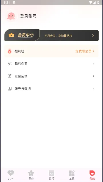(Ʋ)v1.3.5 Ѱ