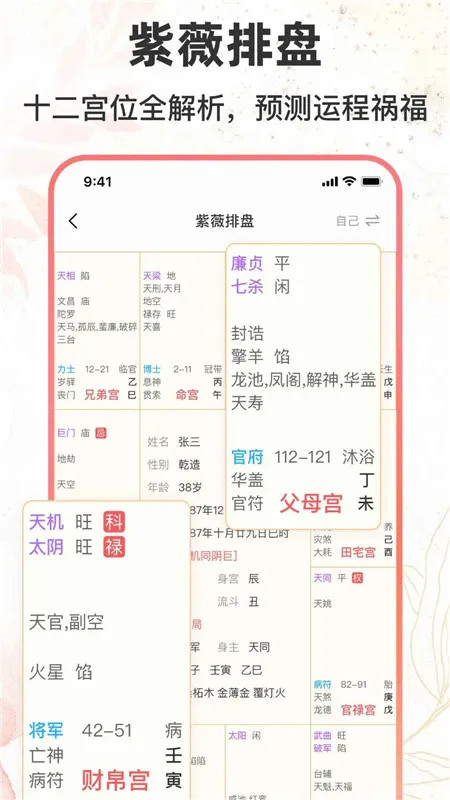 (Ʋ)v1.3.5 Ѱ
