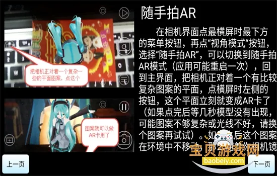 չʵ2025°汾v2.9.3 beta Ѱ