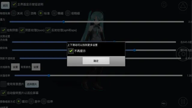 չʵ2025°汾v2.9.3 beta Ѱ