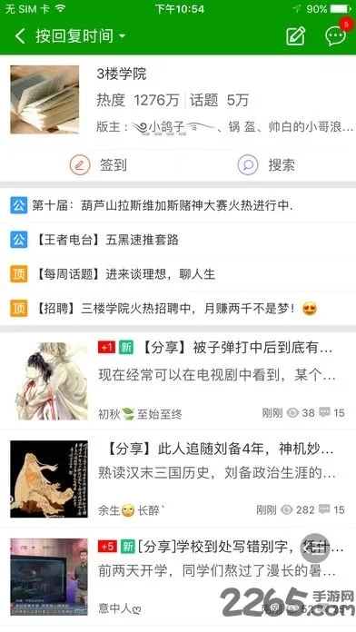 «ֻv4.4.1.1.1 ٷ