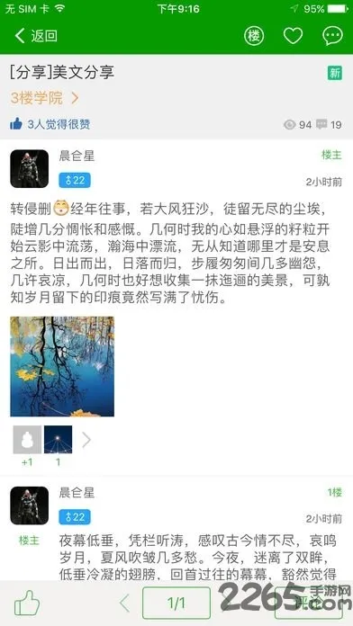 «ֻv4.4.1.1.1 ٷ