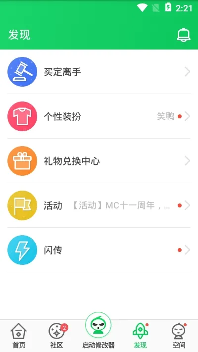 «ֻv4.4.1.1.1 ٷ