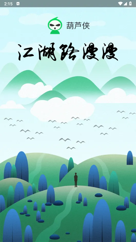 «ֻv4.4.1.1.1 ٷ