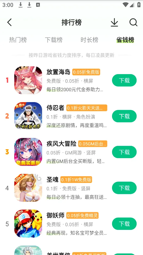 «ֻv4.4.1.1.1 ٷ