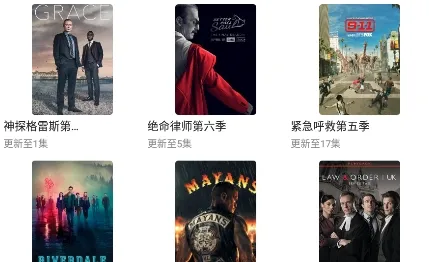 外剧帝(追剧神器) 外剧帝(追剧神器)