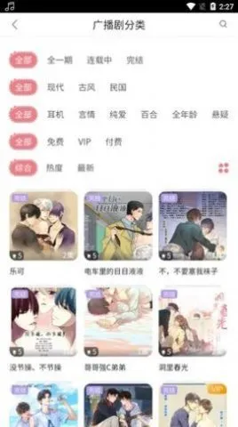 ֿɹ㲥ٷ°汾v4.12.00 ٷ