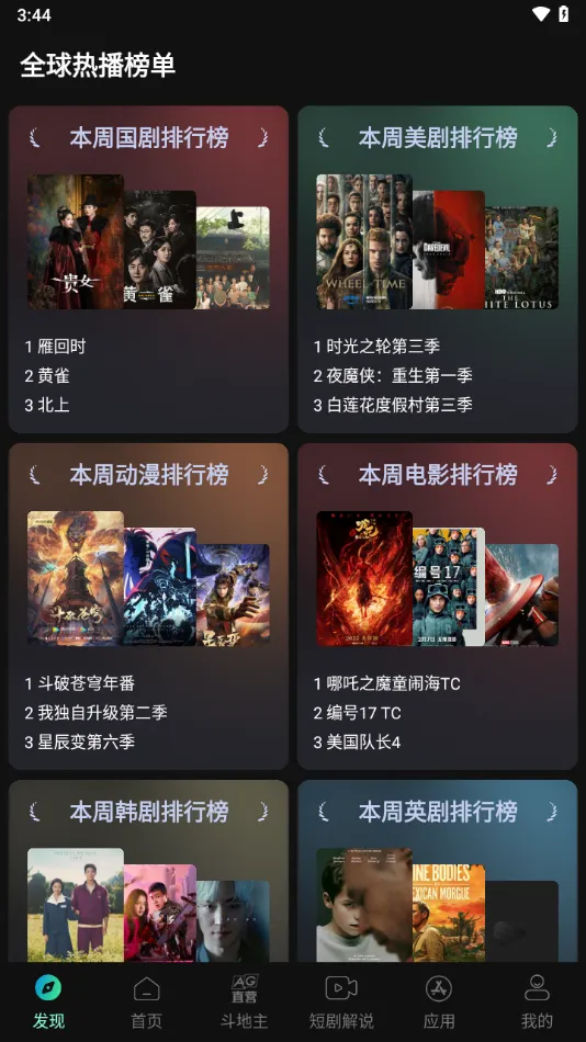Ӱ(ѿ)v1.9.1.1 Ѱ