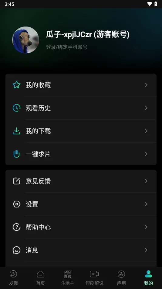 Ӱ(ѿ)v1.9.1.1 Ѱ