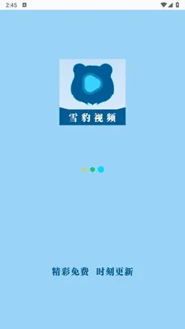 ѩƵ׿ֻv2.3.0 °