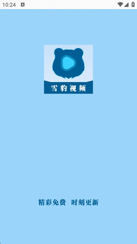 ѩƵ׿ֻv2.3.0 °