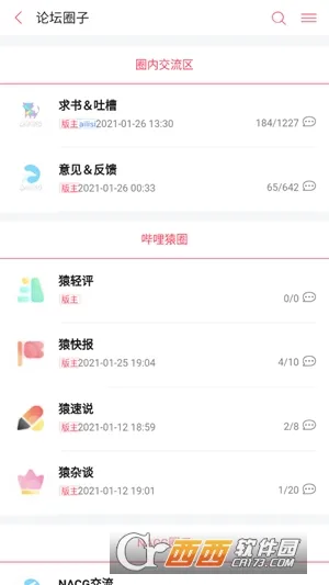 С˵(С˵Ķ)v2.0.3 ׿