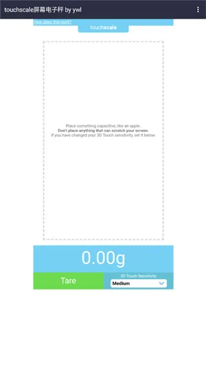 touchscale2025°汾
