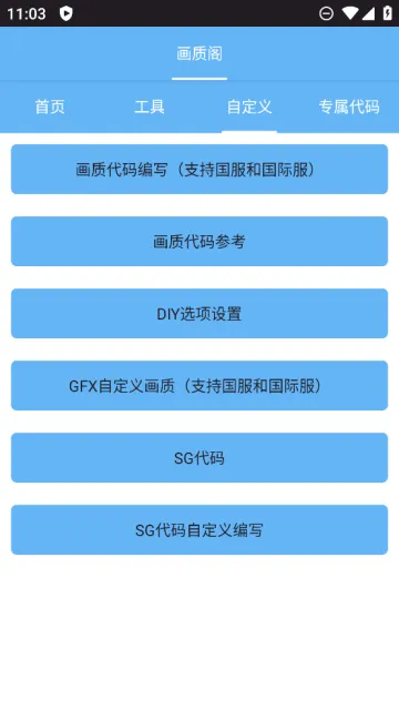 ʸٷ°汾v8.0 ٷ