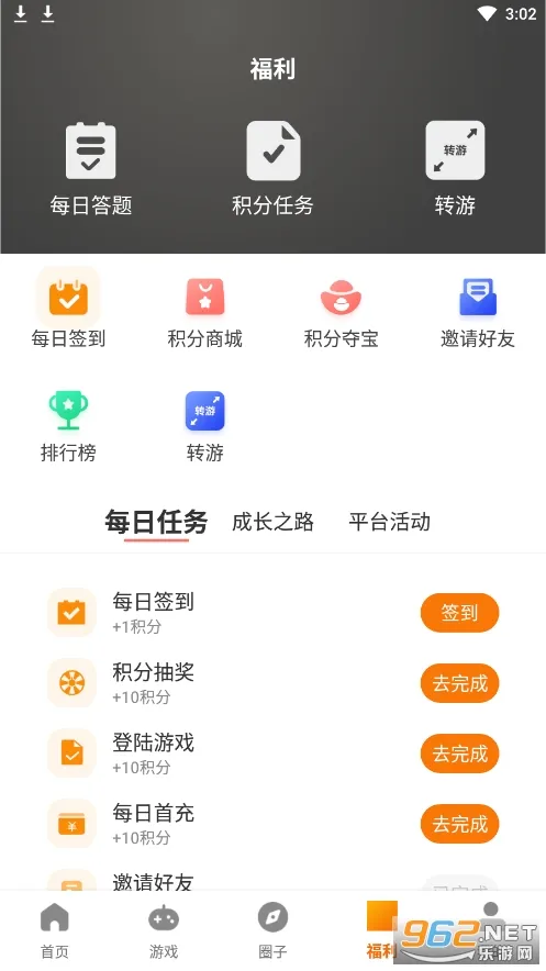 (Ϸۿƽ̨)v3.0.231107 ֻ