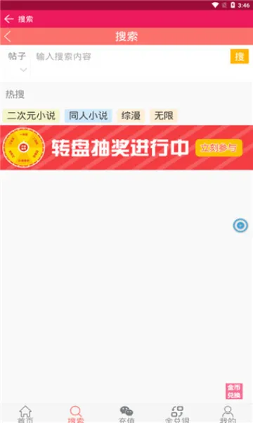 ĴԪֻv1.0.9 Ѱ