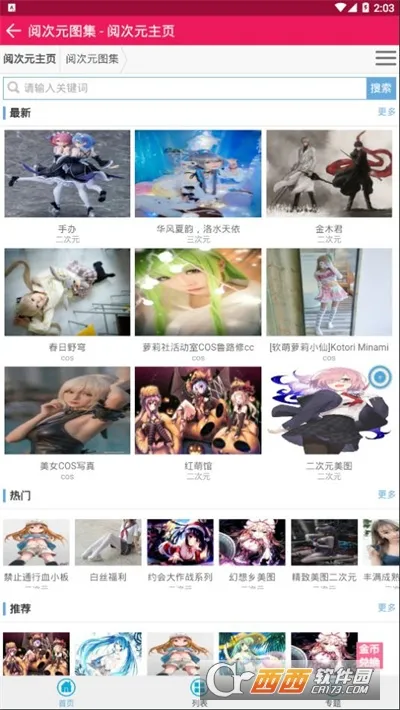 ĴԪֻv1.0.9 Ѱ
