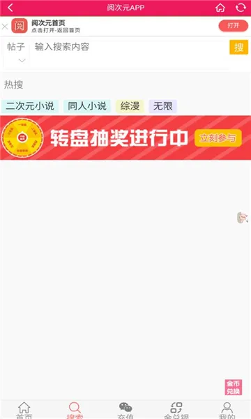 ĴԪֻv1.0.9 Ѱ