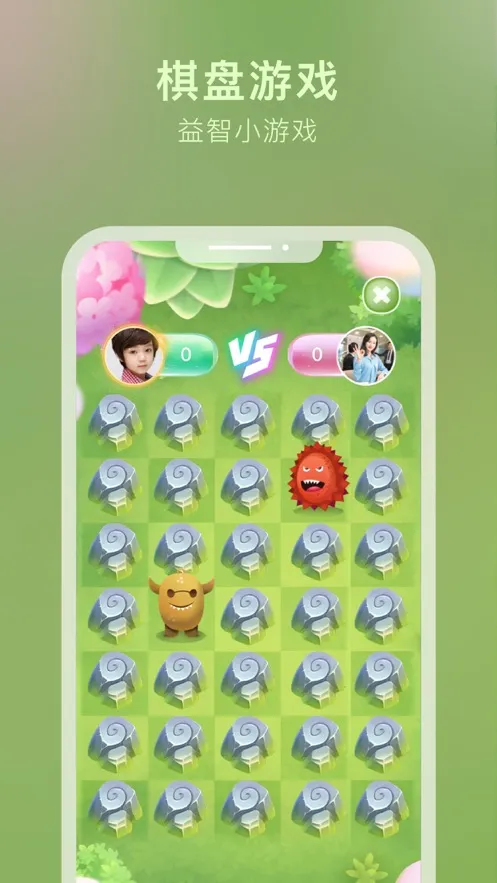 Ǻ׿ֻv1.0.50 Ѱ