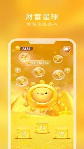Ǻ׿ֻv1.0.50 Ѱ