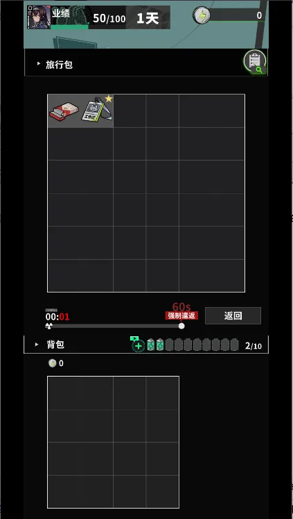 ĩյţ׿ֻv0.12.6 Ѱ