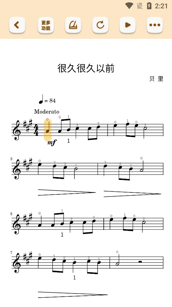С2025v1.1.4 °