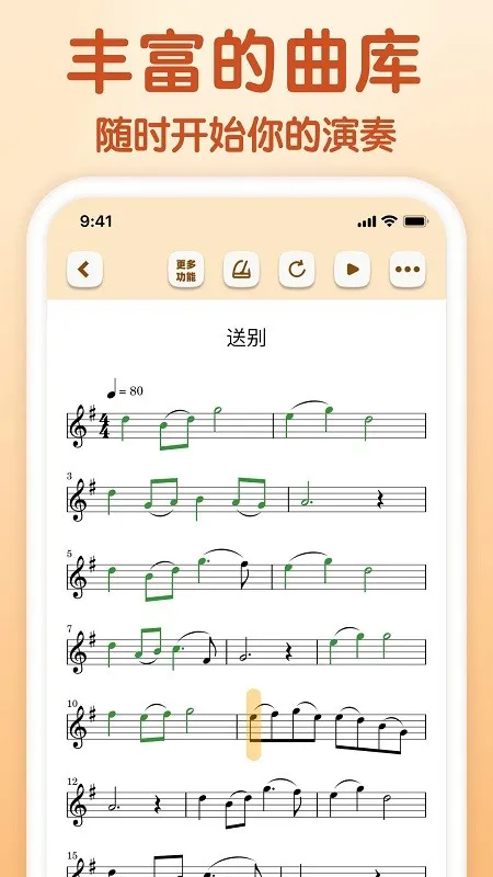 С2025v1.1.4 °