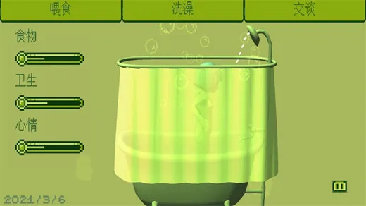 Ů2025v1.0.2 °
