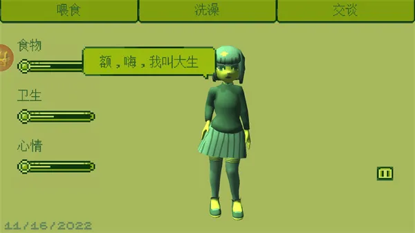 Ů2025