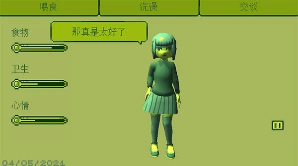 Ů2025v1.0.2 °