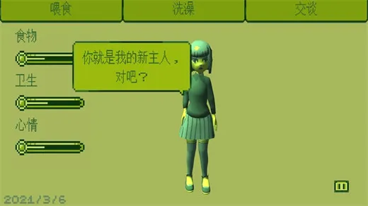 Ů2025v1.0.2 °
