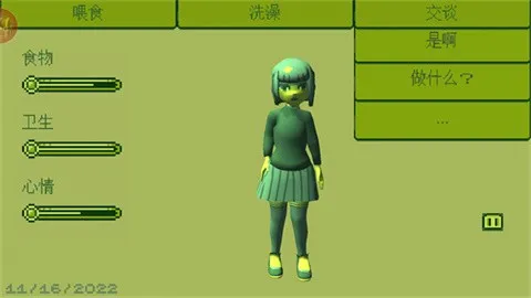 Ů2025