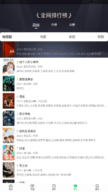 ׷簲׿ֻv1.3.1 ׿