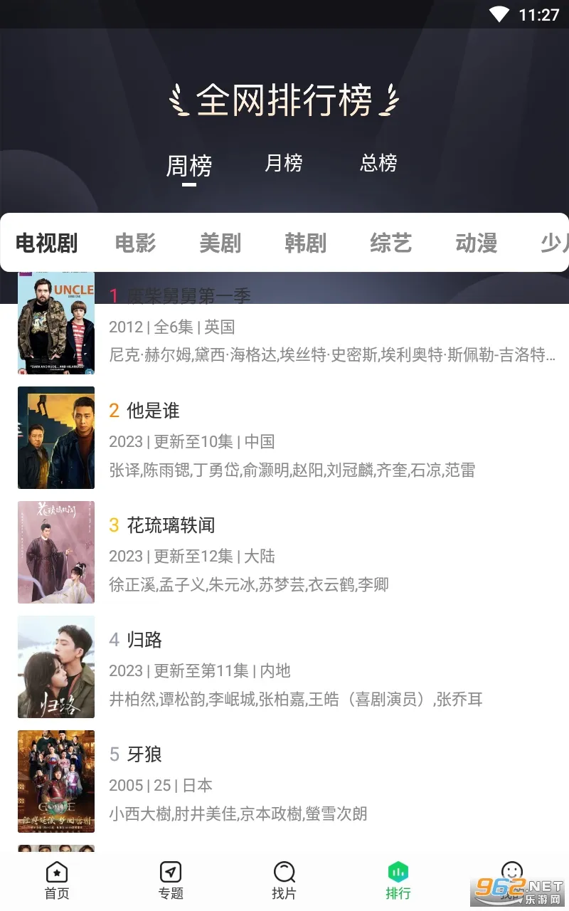 ׷簲׿ֻv1.3.1 ׿
