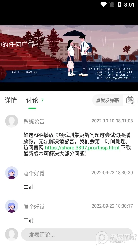 ׷簲׿ֻv1.3.1 ׿