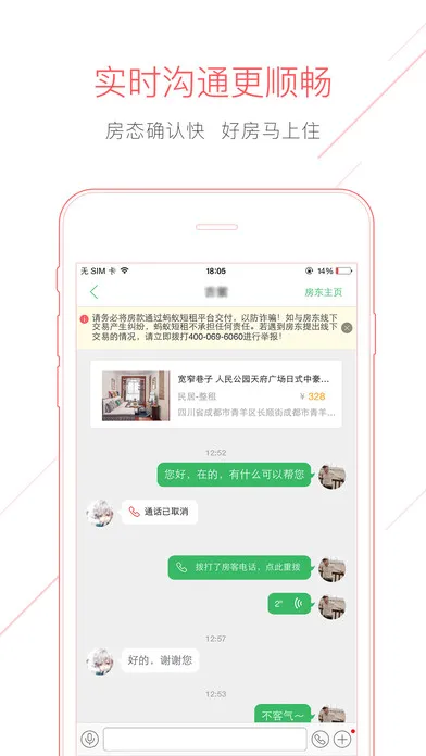 ϶ٷ°汾v8.4.2 ׿