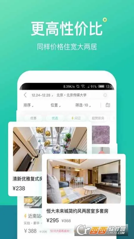 ϶ٷ°汾v8.4.2 ׿