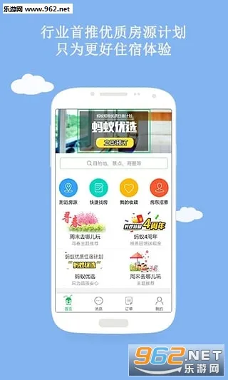 ϶ٷ°汾v8.4.2 ׿