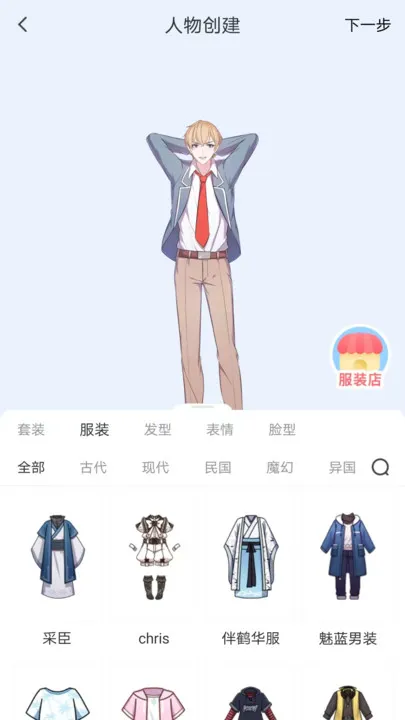 ٷ°汾v7.35.0 Ѱ
